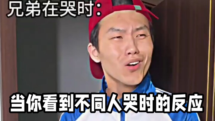 Your reaction when you see different people crying