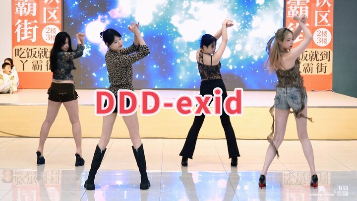 EXID - ddd Full Straight Shot | Random Dance at Fuzhou Baolong Plaza AR