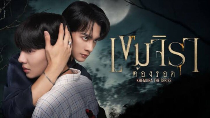 Khemjira The Series EP.1