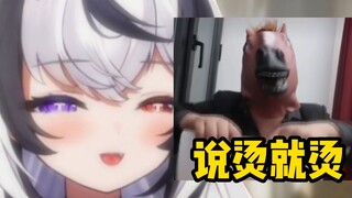 【柯罗诺斯】马头说50w开水烫只因  望周知