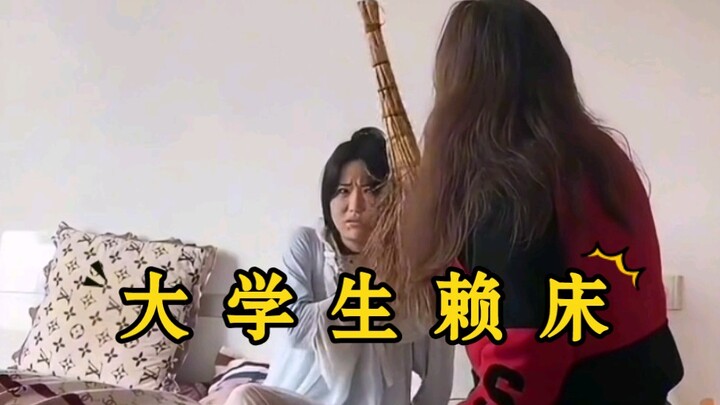 Video lucu: Mahasiswa pulang ke rumah nggak bisa bangun dari tempat tidur, gimana nih??