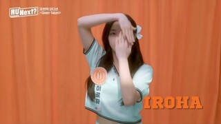 ILLIT IROHA|那年今日~表现力试镜