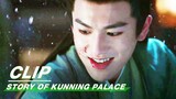 Xie Wei Kills Gong Yi | Story of Kunning Palace EP18 | 宁安如梦 | iQIYI
