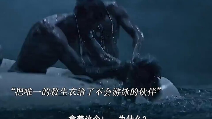 Jika terjebak di laut, jangan sekali-kali minum air laut!!