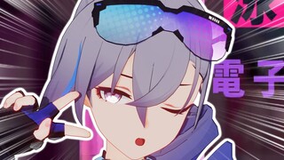 †赛博天使银狼酱†
