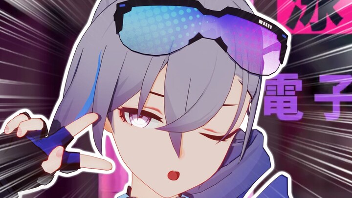 †赛博天使银狼酱†