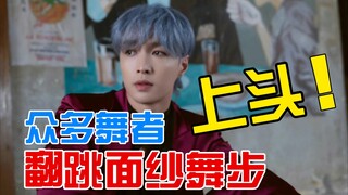 【张艺兴】这速度，都是住在艺兴楼底的吧
