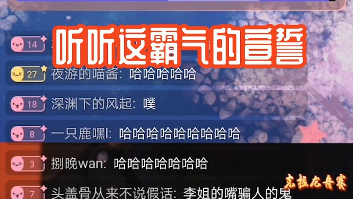 【Dương Dương】Tập 1: Dê con và tiên nhân Diêu Dương đại chiến / Tôi gọi video call ba lần định phản c