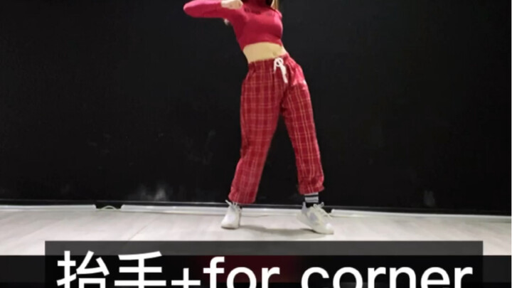 [Jazz Dance Fundamentals—Arm Lift + for Corner]