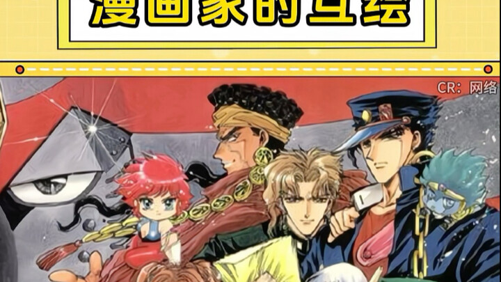 Bagaimana wujud JoJo menurut gaya menggambar para mangaka yang berbeda?