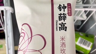 Nama saya Zhong Xuegao, Pembunuh Freezer. Kali ini, target saya adalah anak yang kesal karena mengam