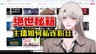【Yuefu】After watching the private record of Suzumiya Amegumi Tenshin, I realized