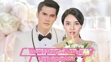 When I Marry A Stranger Episode 46 (Tagalog)