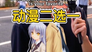 Choose one of these two anime! See if there is your favorite one!