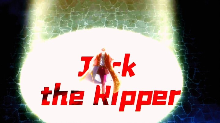 『Jack the Ripper』凡人也能戏耍神明