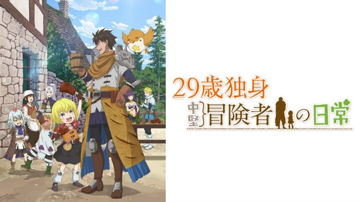 29-sai Dokushin Chuuken Boukensha Episode 1 Sub Indo