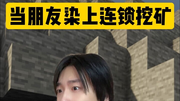 ⁺✞ʚSeverely dependent on chainsɞ✟₊[ Minecraft ]