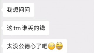 头一回见借分数的...好难评