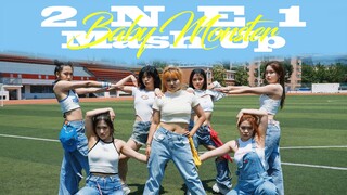 BabyMonster เปิดตัวครั้งแรก! 2NE1 คัฟเวอร์เพลง "Mash Up" คุณภาพเสียงสุดยอด [Password Street Dance Cl