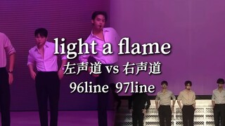 light a flame (left channel 96line right channel 97line)