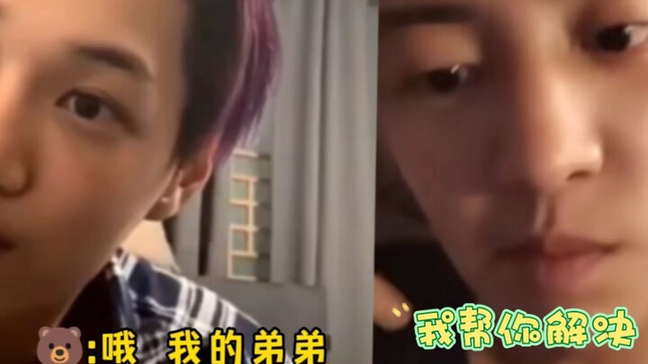 Hồi trước khi Xoăn Xoăn không nhớ mật khẩu thì còn có cậu em Chanyeol giúp nữa cơ...