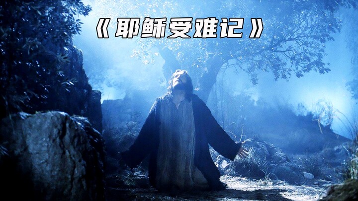 The Last Few Hours of Jesus' Life