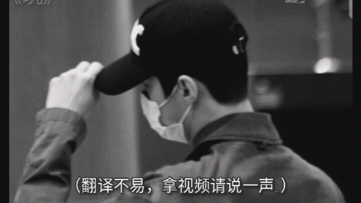 Percakapan antara penggemar berlebihan dan Sehun