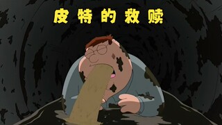Family Guy: Ternyata tokoh utama di The Shawshank Redemption bernama Pete.