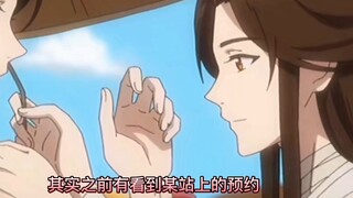 The latest news about Heaven Official's Blessing Season 2 is here! It will be aired in the second ha