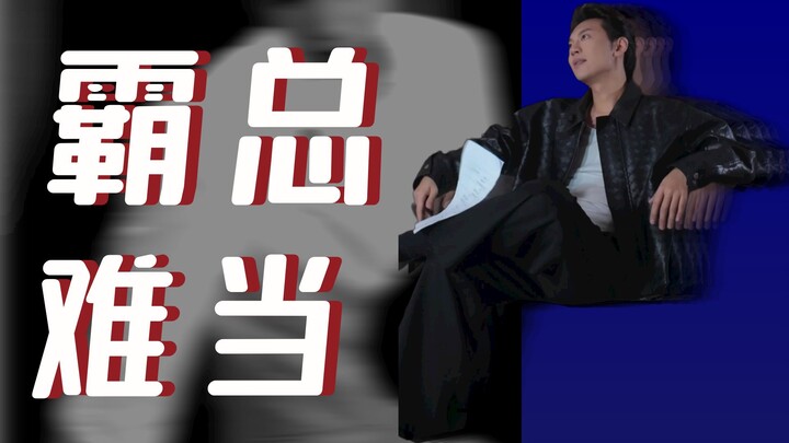 Kỳ này độ "yêu bố" quá cao