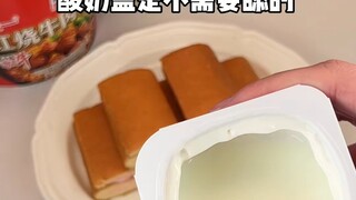 也算是报复消费上了