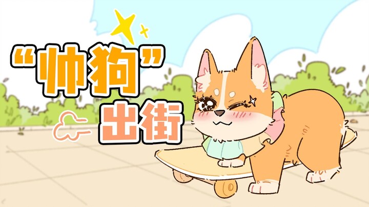 ร้องเพลงเพี้ยน แต่พี่ครับ ผมไม่หนีไปไหนนะ~