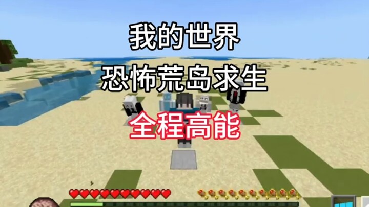 Bertahan Hidup di Pulau Terpencil yang Menakutkan - Seru Sepanjang Jalan