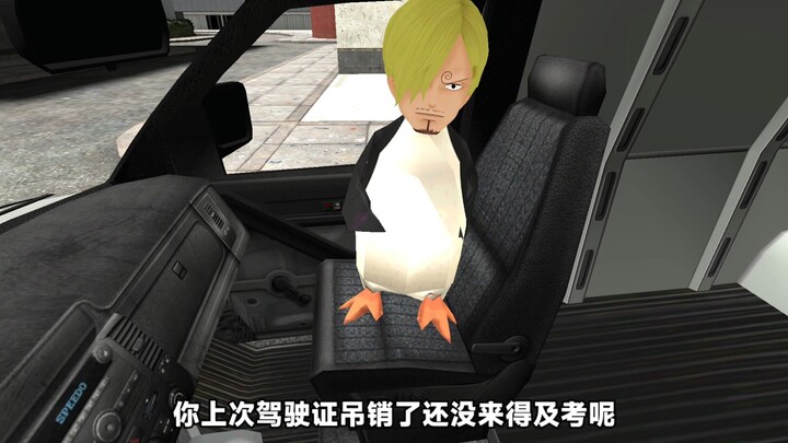 Zoro is driving
