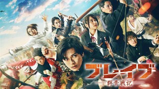 Brave : Gunjou Senki (2021) Subtitle Indonesia