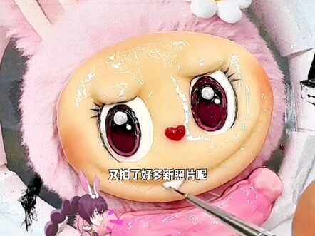 Laboo is so cute.