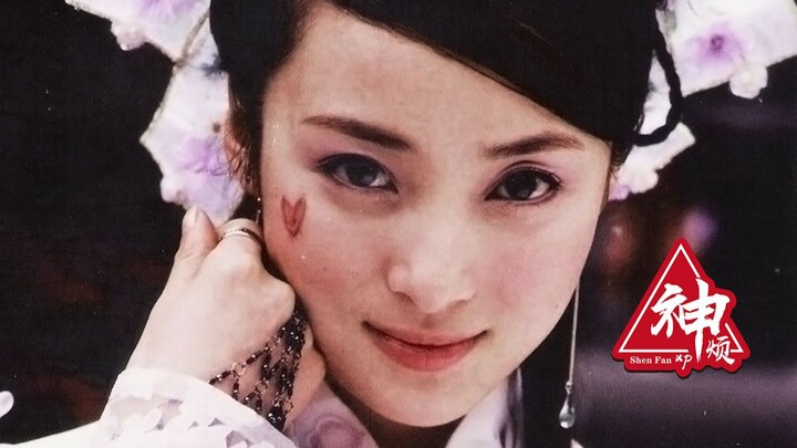 After watching “Feng Yun” for 20 years, what exactly comes after “Three-Part Return to Primordial Qi