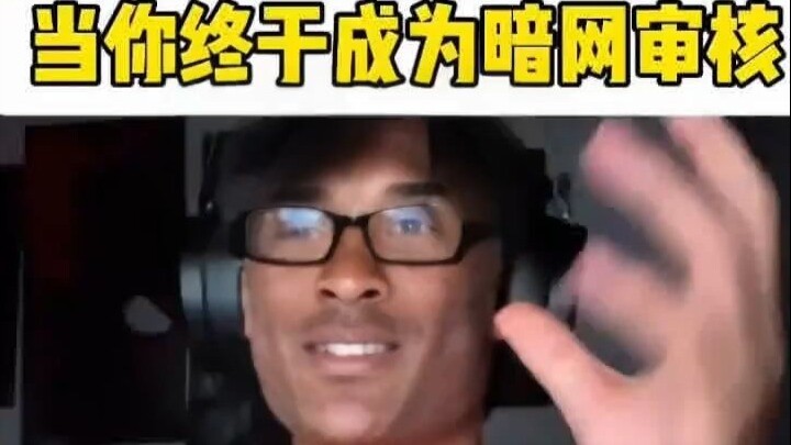 เด็กๆ ฉันได้เป็นผู้ตรวจสอบบนดาร์กเว็บแล้ว 2
