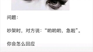 How would you respond?