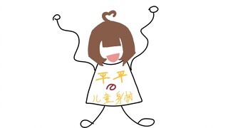 此贫乳少女の一生