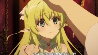 精灵小姐，你也不希望村子里的大家出事吧～