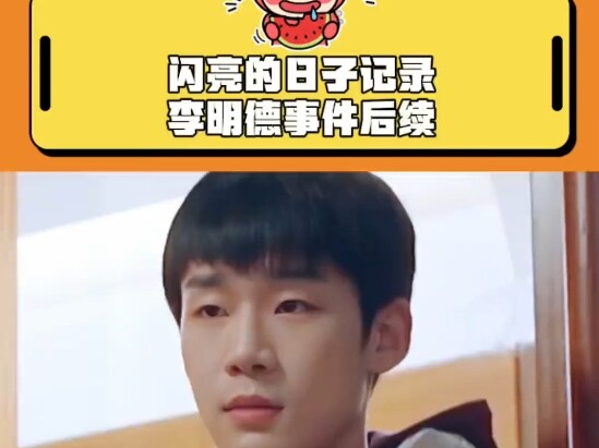 "Did Li Mingde prank his netizens by pretending to be Japanese?" Xie Xingyang: Ma Tianyu is really n