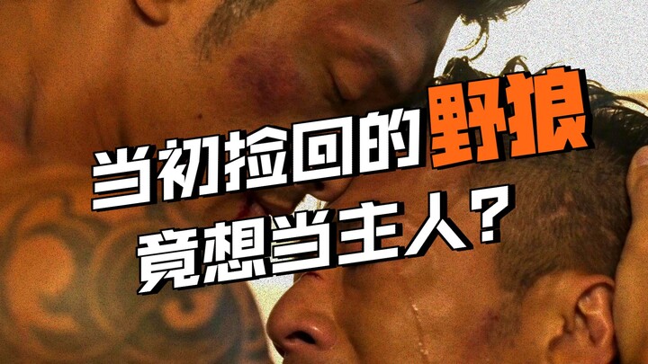 "Camouflage" Season 2, Episode 3: Liu Mingtong, Mo Sha, and Liu Mingzhi each have their own secrets—