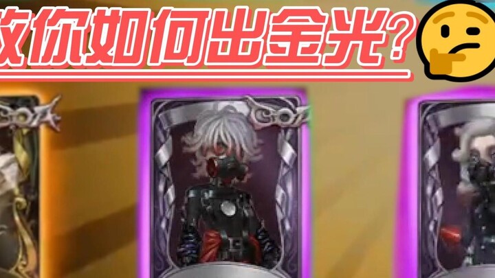 هل فهمت آلية الطبقة السفلية الذهبية في لعبة "الشخص الخامس"؟ تعلمها وستتمكن من الحصول على 5 ذهبيات بث