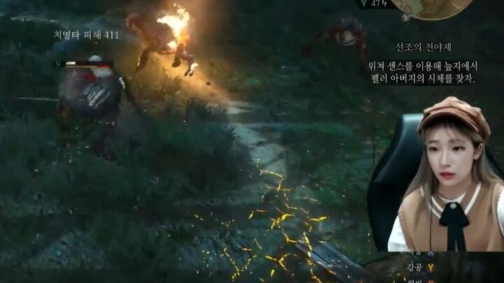 위쳐3 초반 날아감 [2.1]