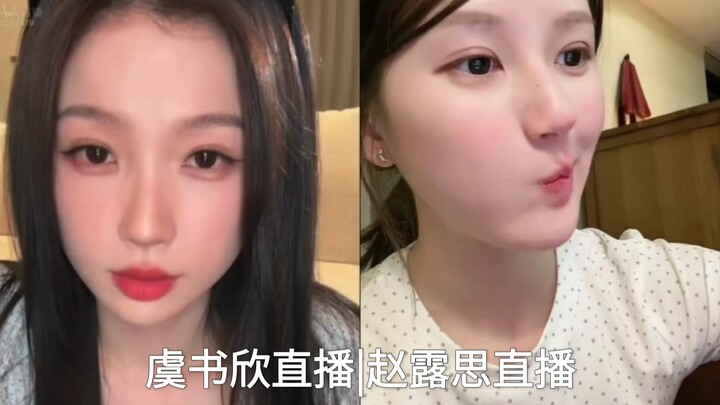 Zhao Lusi’s livestream vs.虞 Shuxin’s livestream