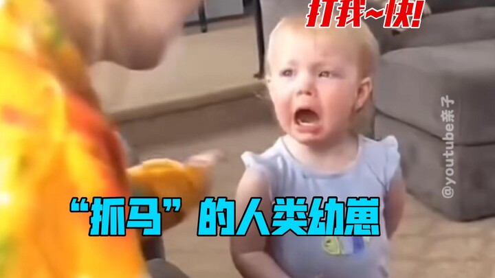 Bayi manusia yang penuh drama~