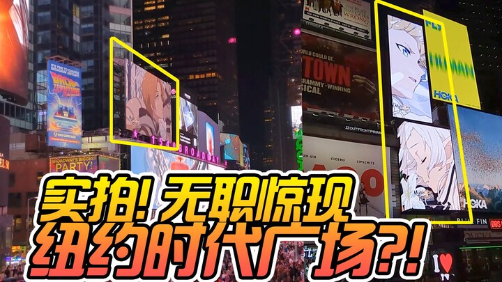 Re:Zero appears in New York's Times Square!
