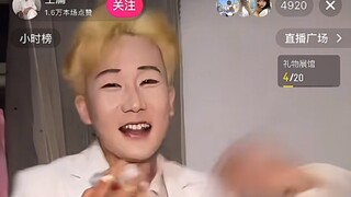 The live broadcast room never accepts gifts and they are taken within one minute of every live broad
