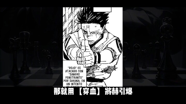 That early summer, staring at the screen, we genuinely thought Sensei Gotou had won.